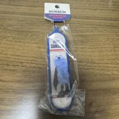 パペットスンスン スケボーキーホルダー