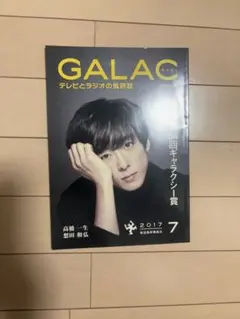 Item thumbnail for item 106625e1-c1c2-49ad-a889-a3c7579330dc