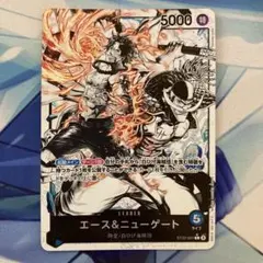 PSA10 最強ジャンプ5月号 ワンピース学園 P-074 3兄弟 エース - メルカリ