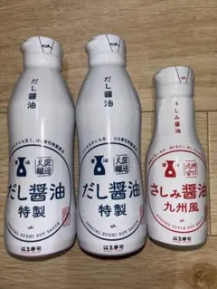はま寿司 特製だし醤油 さしみ醤油 3本セットのサムネイル