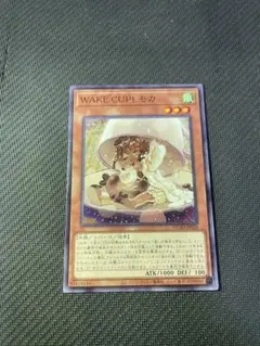 WAKE CUP! モカ マキ DUAD WAKE CUP! モカ 3枚 WEKECUP!モカ ウェイカップモカ - メルカリ