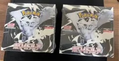 ポケモンカードホワイトフレア未開封シュリンク付き2BOX
