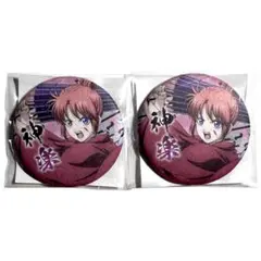 銀魂 吉原大炎上 缶バッジ 神楽