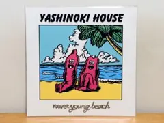 2026年最新】yashinoki houseの人気アイテム - メルカリ