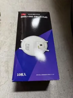 3M 8955J-DS2 防じんマスク 10枚入のサムネイル