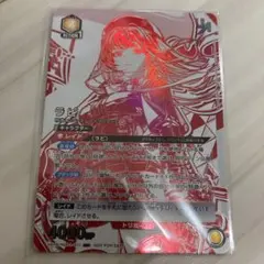 2025年最新】ユニオンレア ラピの人気アイテム - メルカリ