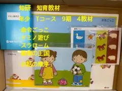2026年最新】知研ボックスの人気アイテム - メルカリ