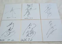 アルバルク東京 選手サイン入り色紙 - メルカリ