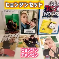 ヒョンジン トレカセット Hollow トレカ TOY WORLD グッズ