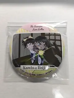 名探偵コナン 服部平次 遠山和葉 ムービー展 缶バッジ