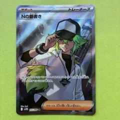 2026年最新】シリーズ：スカーレット&バイオレット ポケモンカード