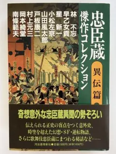 Item thumbnail for item b2b6bf99-4ffb-49a9-9d41-dd14ff69b13e