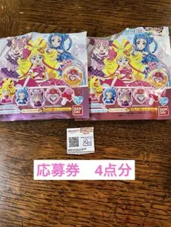 キミとアイドルプリキュア 応募券4点分　プリティライフシリーズキャンペーン