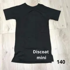 Discoat mini 半袖ワンピースチュニック140のサムネイル