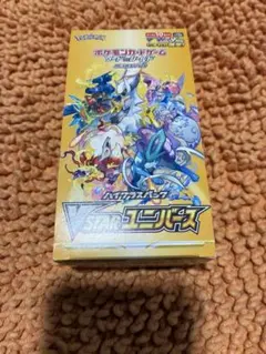 ポケモンカード ブイスターユニバース 2BOX シュリンク付き 新品未開封 ポケモンカードゲーム ポケモンカード VSTARユニバース box シュリンク