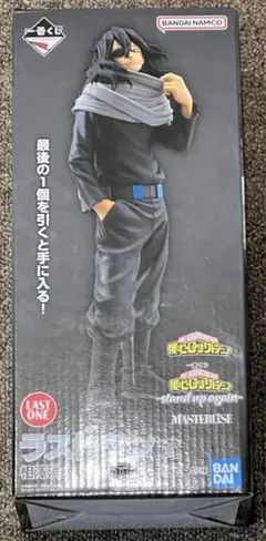 僕のヒーローアカデミア　ラストワン賞　相澤