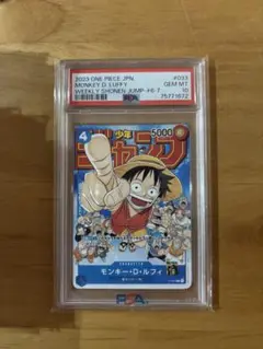 レカフィグルフィPSA10 鑑定済/PSA10】モンキー・D・ルフィ 【リーダーパラレル