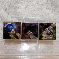 ドラゴンボール　超戦士シールウエハース超　トランクス　孫悟天　ゴテンクス