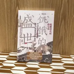 2026年最新】是峰の人気アイテム - メルカリ