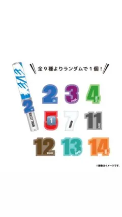 ペンライトキーホルダー　ユーキ