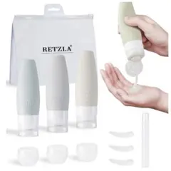 RETZLAトラベルボトルセット66ml 旅行 出張 シリコンボトル 収納ポーチ