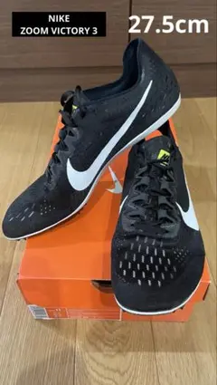 2026年最新】ズームヴィクトリー nikeの人気アイテム - メルカリ