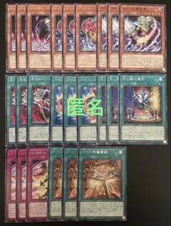 2026年最新】憑依覚醒デュエルセットの人気アイテム - メルカリ