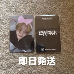 ALD1 サンウォン オリヤン限定特典トレカ公式