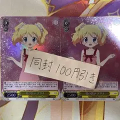 大尉@喫茶ポアロ （プロフ必読）様 リクエスト 3点 まとめ商品