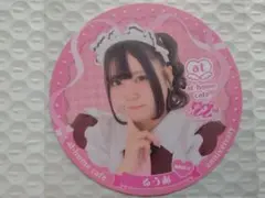 【るうあ】あっとほぉーむカフェ 22周年記念コースター