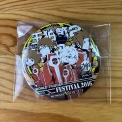 ワートリ ワールドトリガー 玉狛グッズセット 缶バッジ キーホルダー等 ワートリ ワールドトリガー玉狛グッズセット 缶バッジ