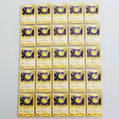 旧裏　ピカチュウ　100セット　まとめ売り 旧裏 ピカチュウ 100セット まとめ売り - メルカリ
