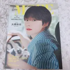 MORE Summer 2025 Special Edition