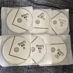 グランメゾン東京 DVD-BOX〈6枚組〉 - メルカリ