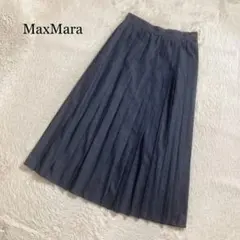 美品 MaxMara マックスマーラ プリーツスカート ロング インディゴ