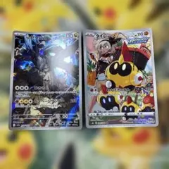 Nのゼクロム AR タイレーツ CHR ポケモンカード 2枚セット