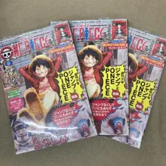 ONE PIECE magazine ワンピースマガジン 20号 プロモ付 3冊