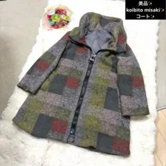 2026年最新】コイビトミサキ コートの人気アイテム - メルカリ