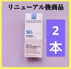 y.mom.y様 リクエスト 2点 まとめ商品