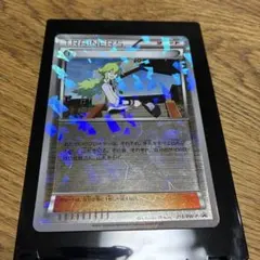 N PROMO BW-Pプロモカード BW-P 180/236 - メルカリ