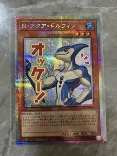 2025年最新】アクアドルフィン レリーフの人気アイテム - メルカリ