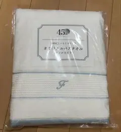 FANCL×UCHINO　オリジナル　バスタオル　オフホワイト