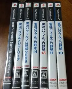 パワプロ ソフトまとめ売り