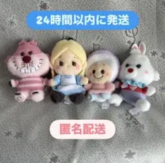 【新品】不思議の国のアリス ミルキーボア マスコット コンプリートセット