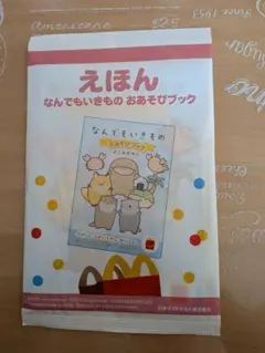 Item thumbnail for item 8a3191c9-e843-4814-a48e-e8c05d25d040