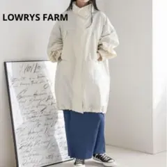 新品タグ付 LOWRYS FARM ボリュームモンスターコート アイボリー