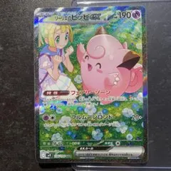 2025年最新】ピッピ リーリエの人気アイテム - メルカリ