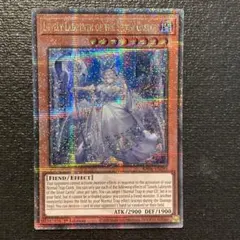 EU 英語 白銀の城のラビュリンス 遊戯王 25th クオシク　2