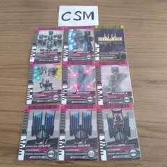 CSMディエンドライバー＆ガンバライジングカードセット CSMライダーカードセット -DECADE-｜仮面ライダーおもちゃウェブ