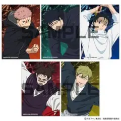 『呪術廻戦』JF2026限定　生ブロマイド